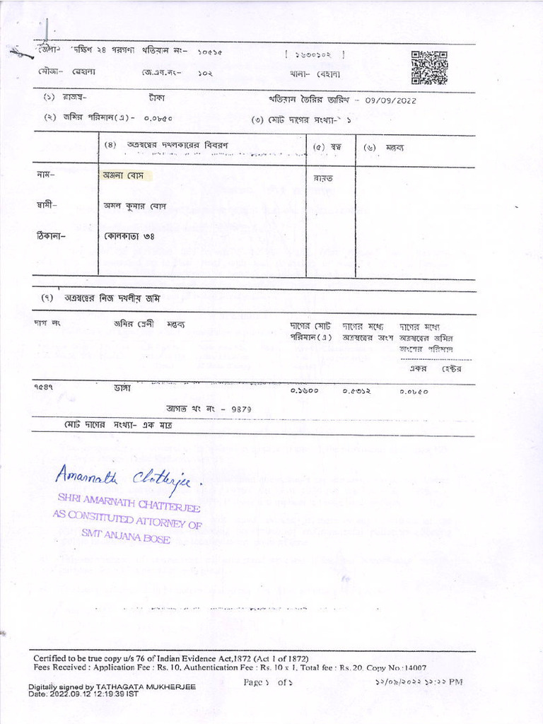 15 Bl&lro | PDF
