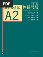 ① 希少品　貴重❣️未記入　桜蔭　Final Check 40算　書き込みなし ファスナースクラブ 六分袖 DOM-0001 男女兼用 医療 白衣 看護師