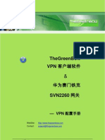 Huawei Secoway SVN2260 VPN Gateway & GreenBow IPsec VPN Software Configuration (ZH)