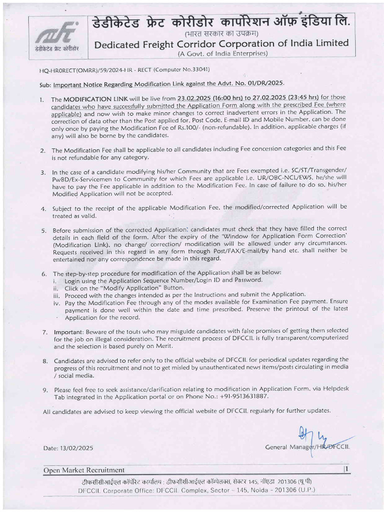 DFCCIL 2025 Application Modification Notice | PDF