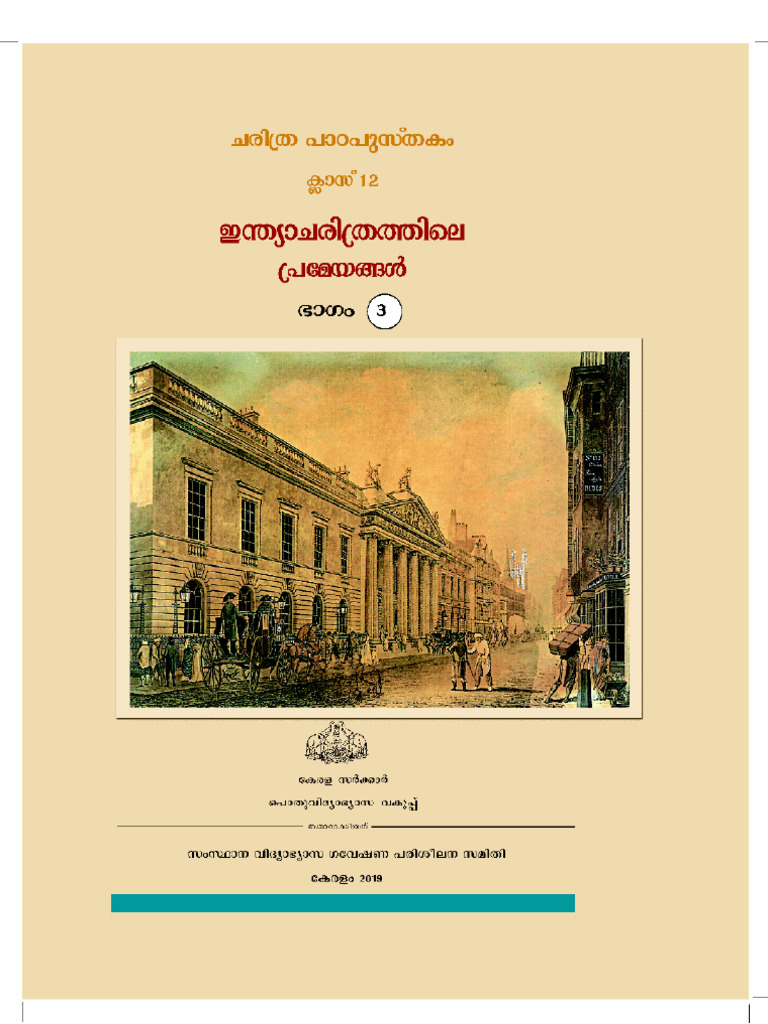 History-Themes in Indian History - Theme - 3 | PDF