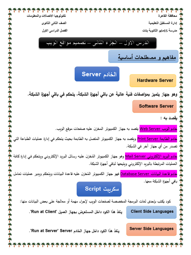 2-pdf