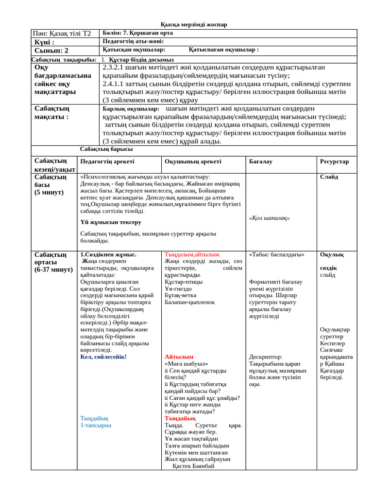 Бисексуалы свингерлердің порно фотосуреттері