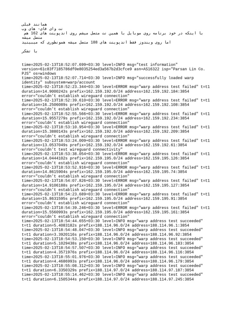 HiWeb Connection Status Report | PDF