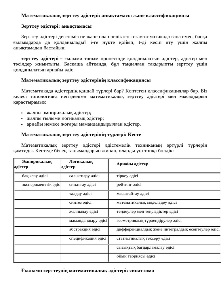 Олар өте әдемі және кеуделі қызды қалай традициялайды