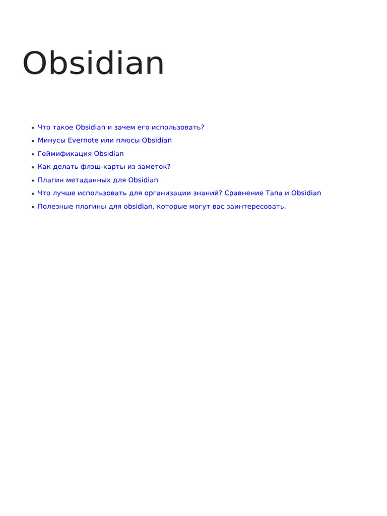 Obsidian | PDF