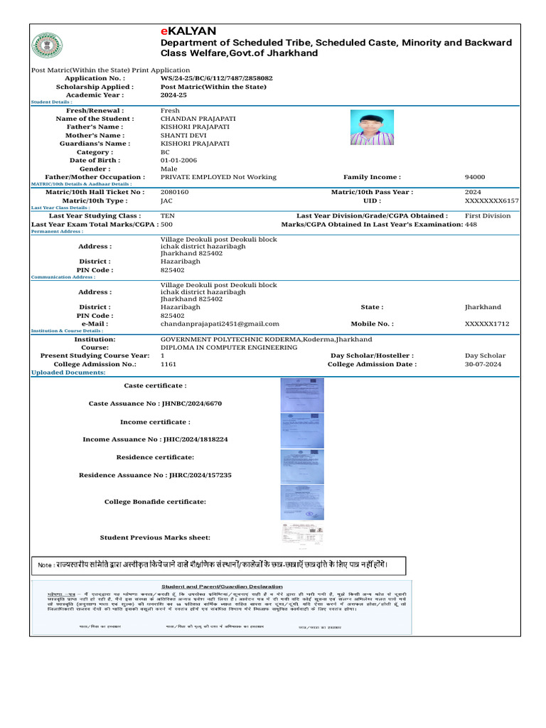 chandan e kalyan | PDF | Vocational Education | Higher Education
