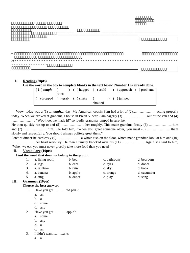 English Test for Grade 8 Students | PDF