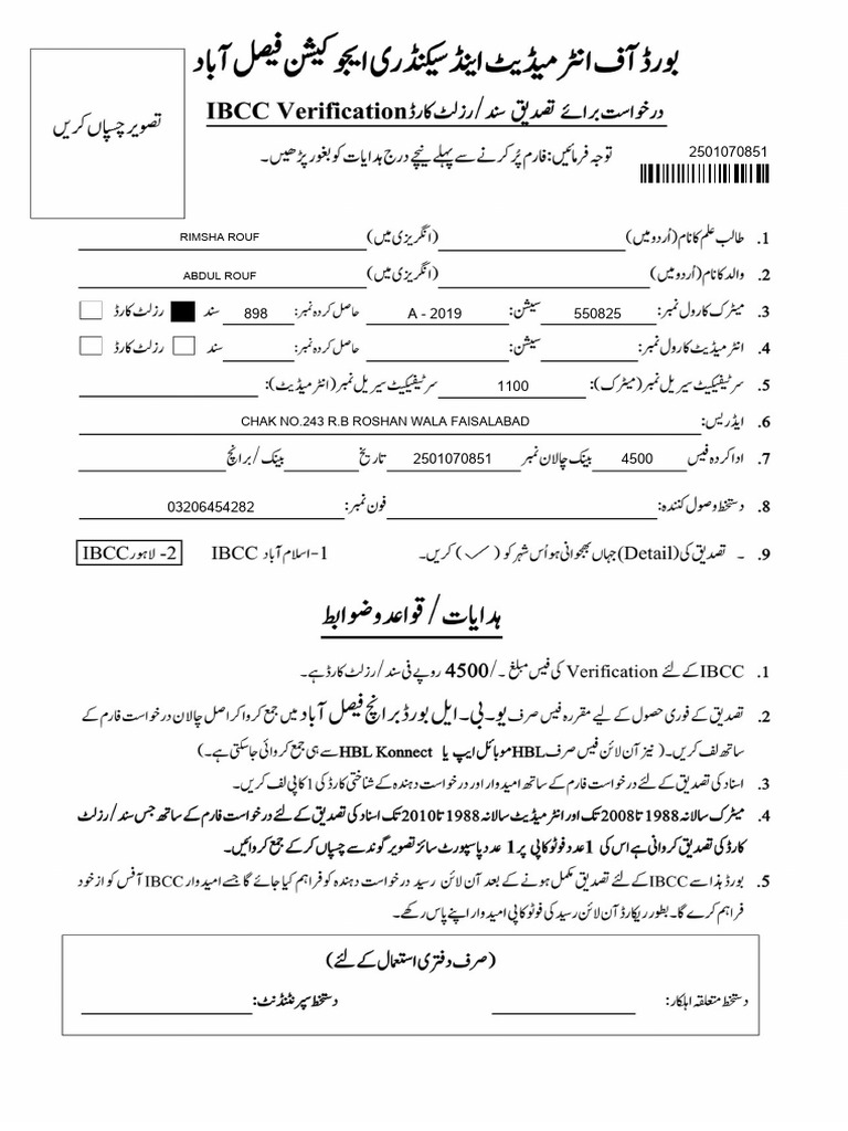 2501070851 | PDF