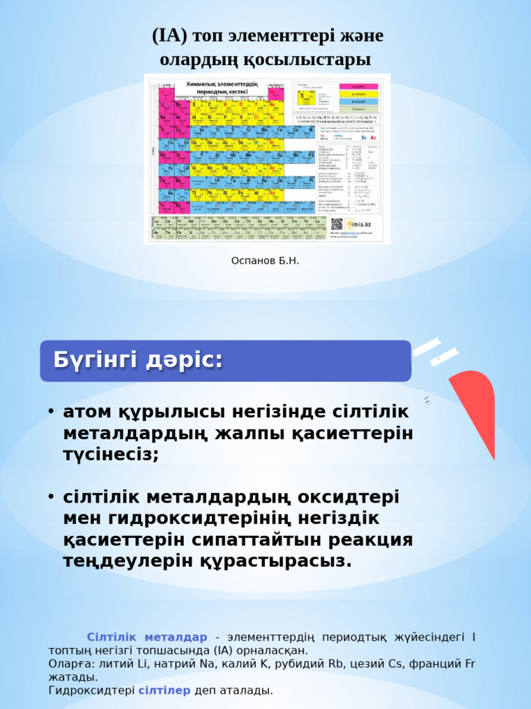 Гей және сәби порно