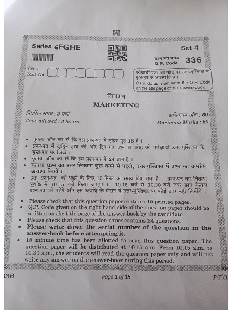 Marketing Last Year Question Paper | PDF