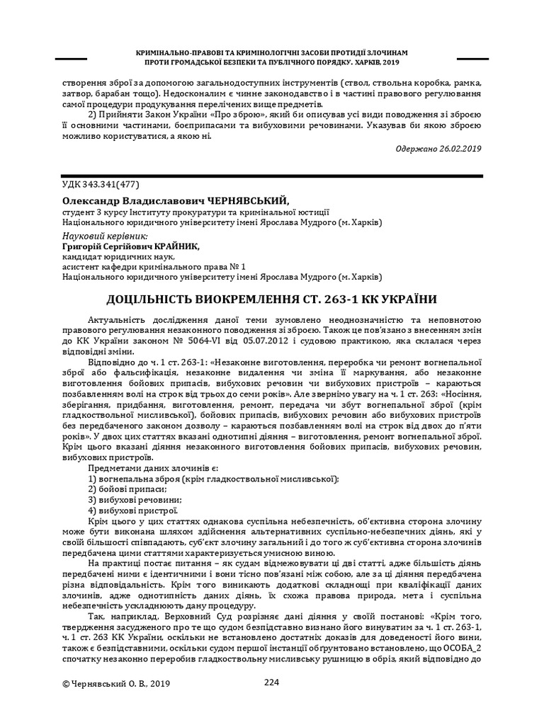 105 | PDF