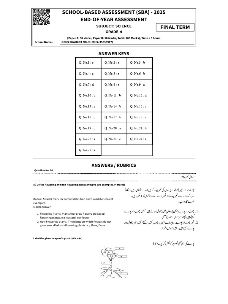 Science Key | PDF