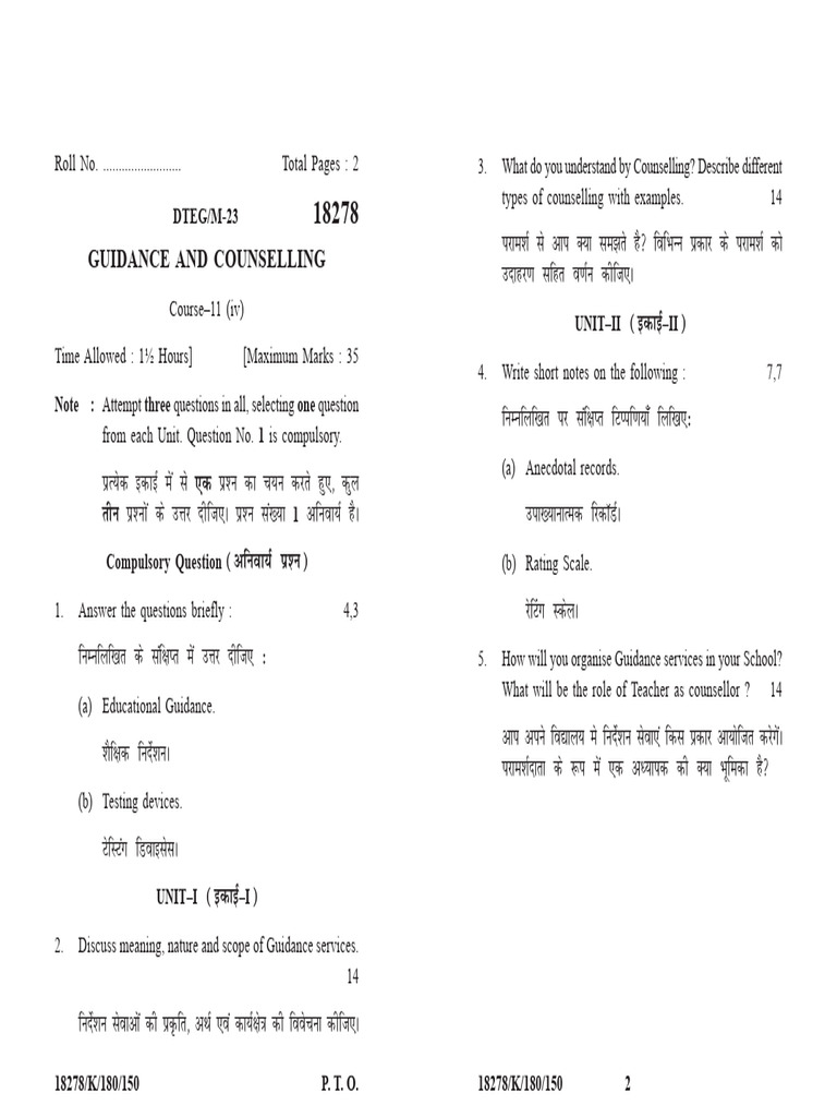 Guidance and Counselling Course Exam | PDF