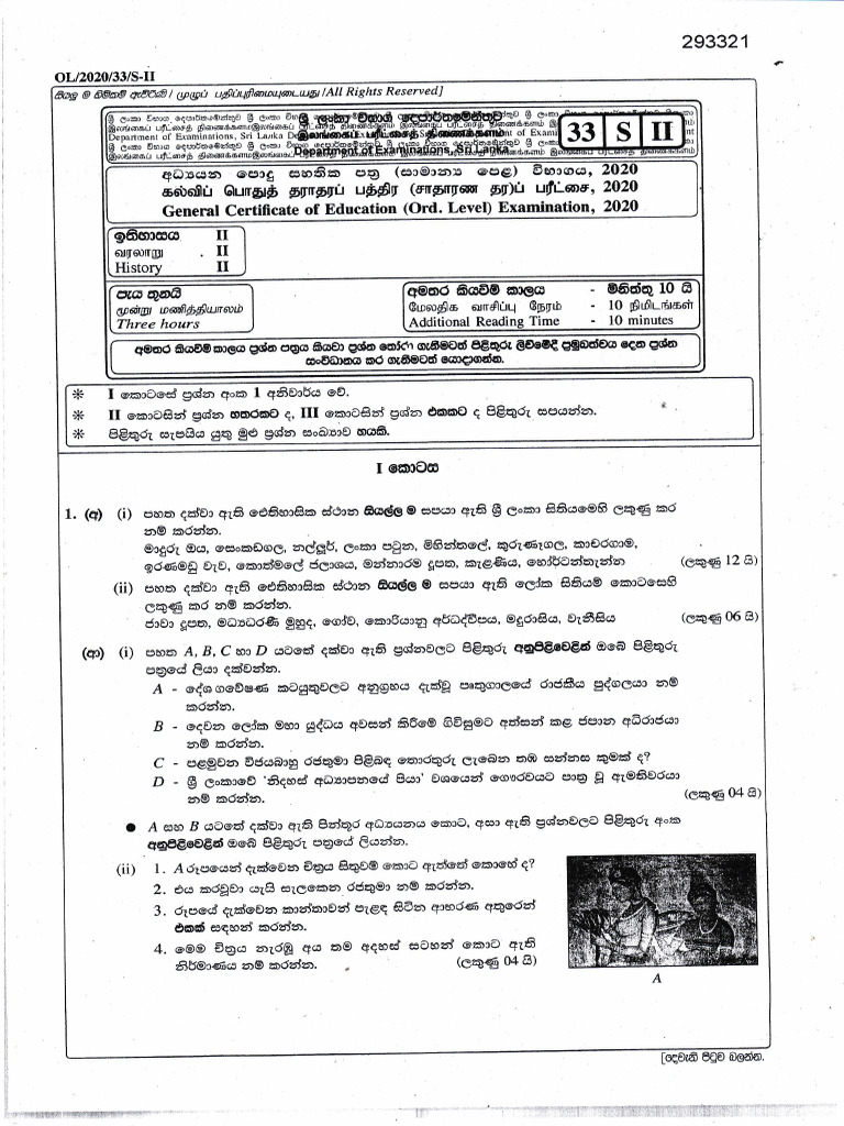 history2 | PDF