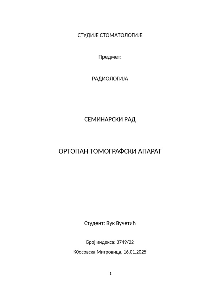 Семинарски 1 - Copy | PDF