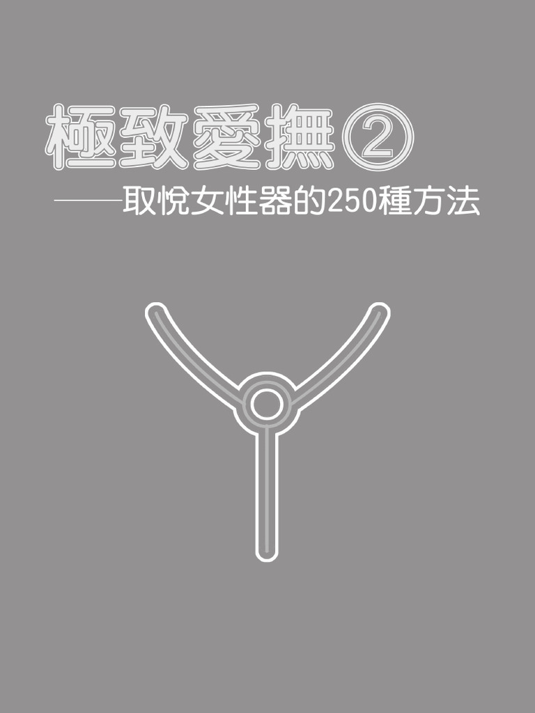 Test Book | PDF