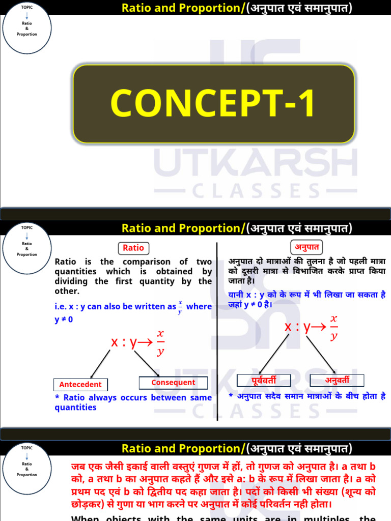 Ratio and Proportion - PENAL | PDF