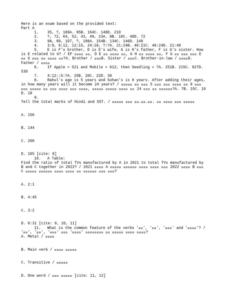 Text 2 | PDF