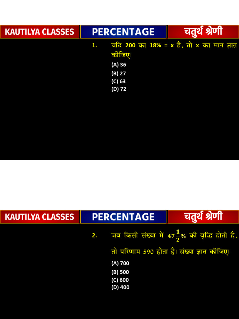Mths (Percentage) - 4th Grade | PDF