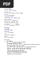 HKS1 Sentences Pleco 1 | PDF