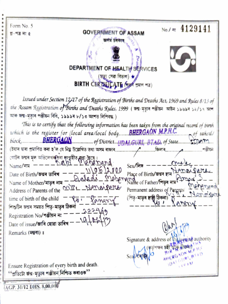 BIRTH CERTIFICATE FORM PDF ASSAMESE intelligence overview