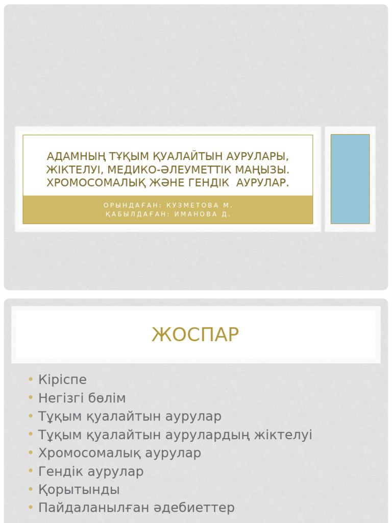 Қарттар мен кемпірлердің порносы