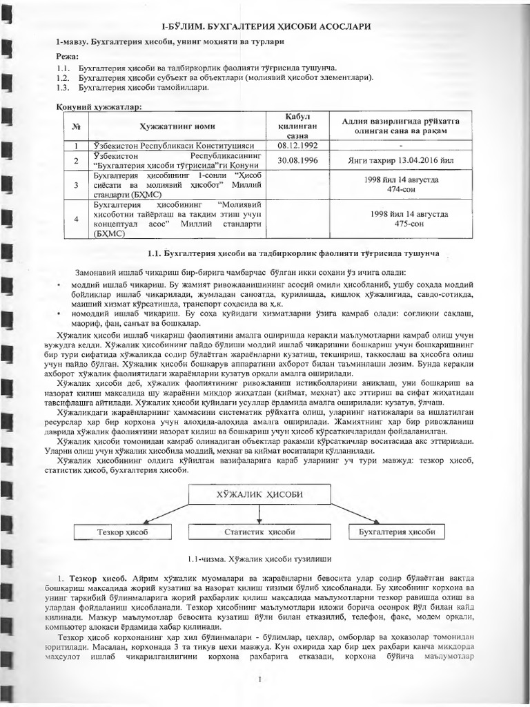 0120 | PDF