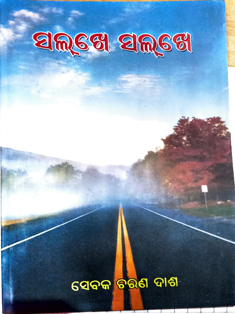 One Book | PDF