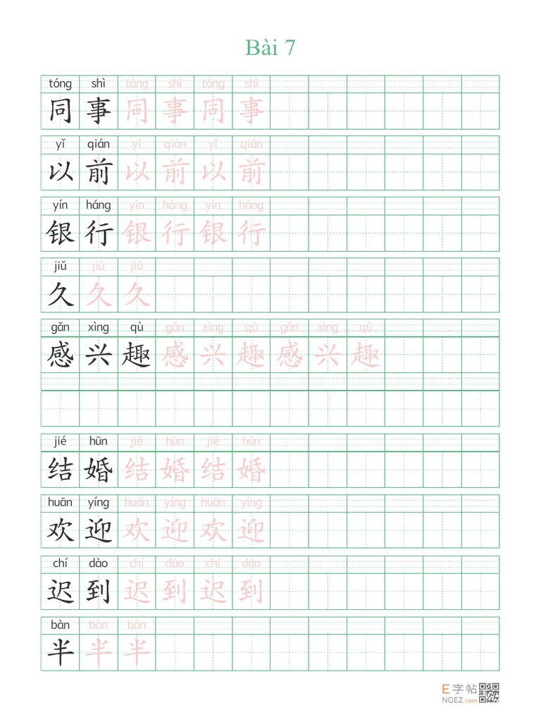 Bài 7 | PDF