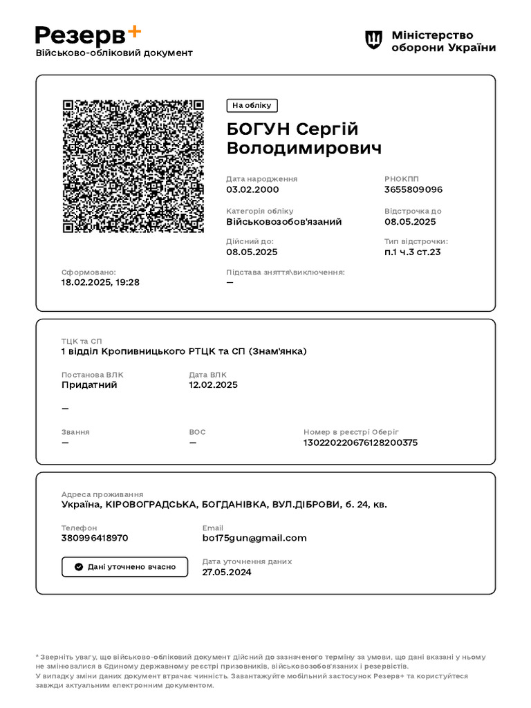 1111 | PDF