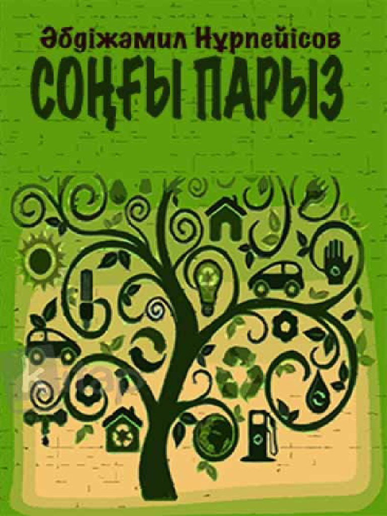 Дариалованы жалаңаш көр