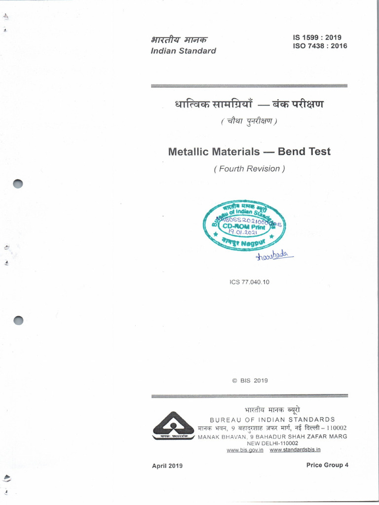 Metallic Material Bend Test | PDF