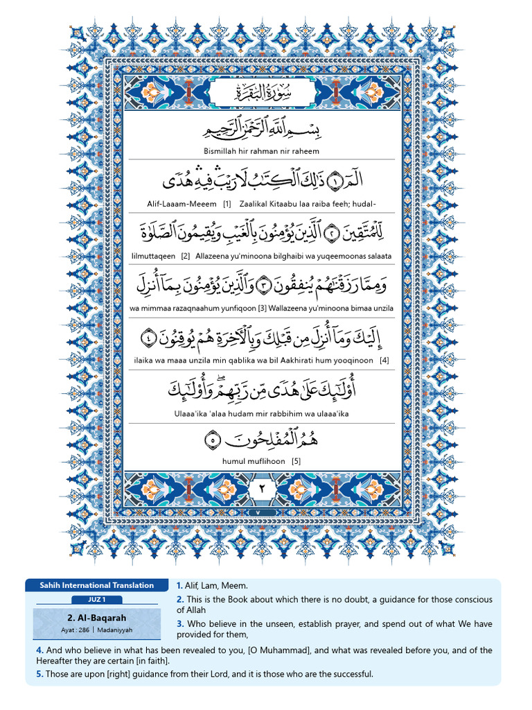 Surah Baqarah | PDF | God In Islam | Abrahamic Religions