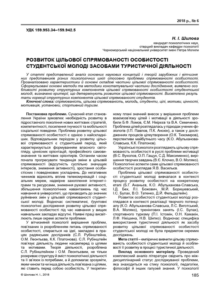 38 | PDF