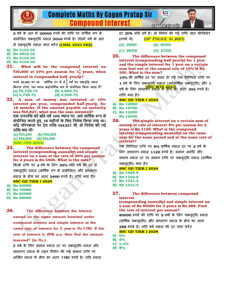 SBC 4 | PDF