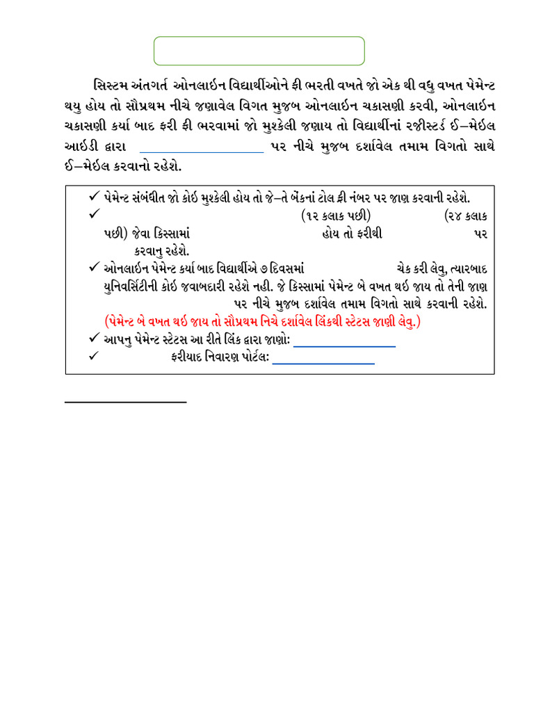 External Admission Fee Payment Guide | PDF