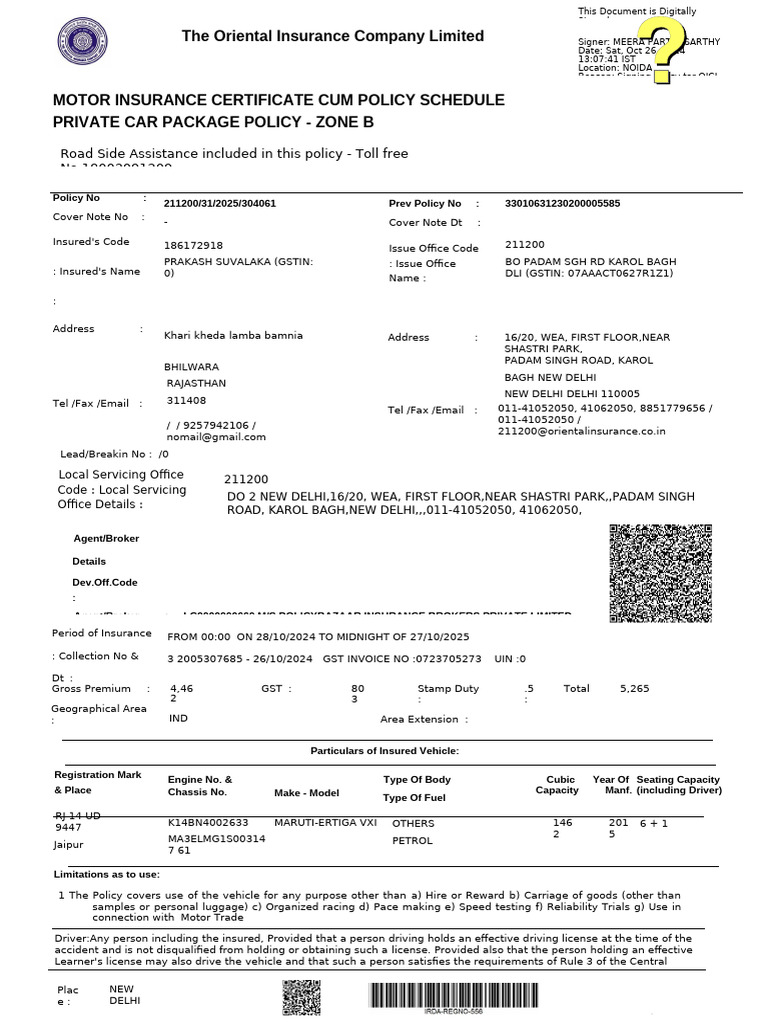 Private Car Insurance Policy Certificate | PDF | Insurance | Business Law