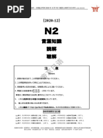 英語 J1、2解答 ワークブック解答PDF Workbook Answers (PDF) – ジャパン