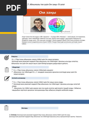 Ер адам жыныстық қатынастан кейін комплимент айтады