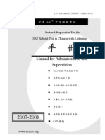 Chinese SAT II 2008 Manual