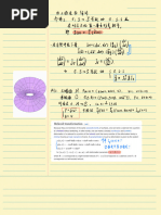 Ultra Random File 26 | PDF