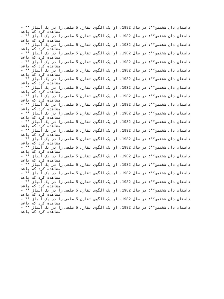 C 1 | PDF