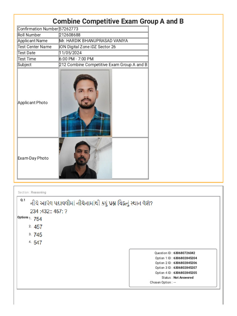 CCE 2024 Exam Paper & Answer Key | PDF | Novella