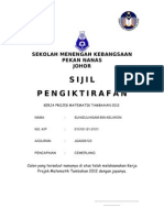 Sijil Mat Tam