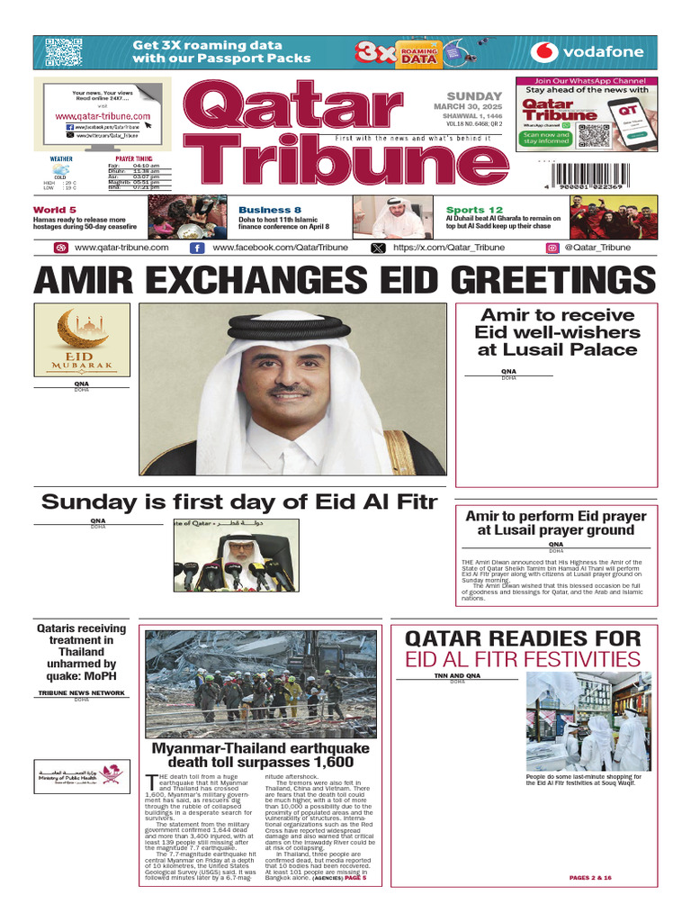 Qatar Prepares for Eid Al Fitr 2025 | PDF | Doha | Qatar
