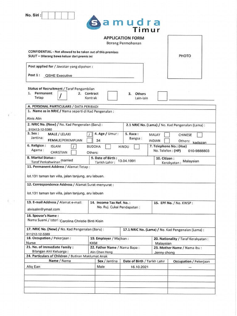 Application Form | PDF