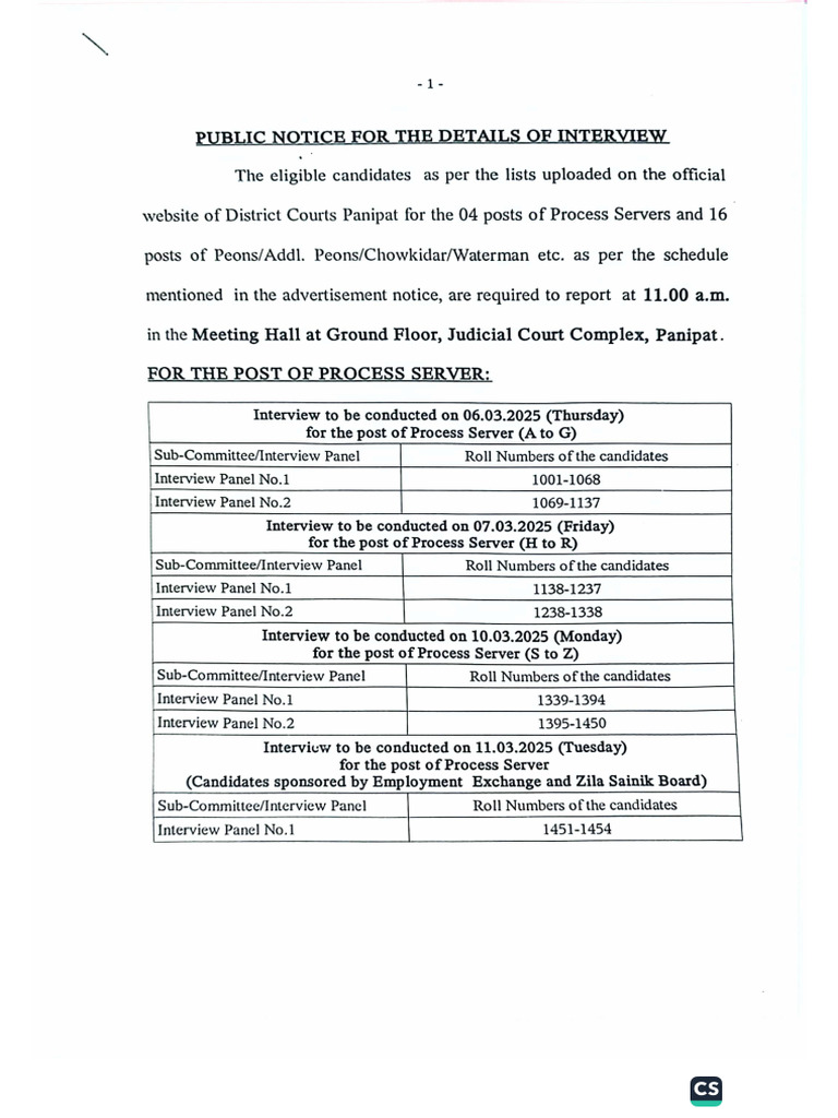 Panipat Court Interview Schdule | PDF