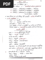 1743367611?v=1