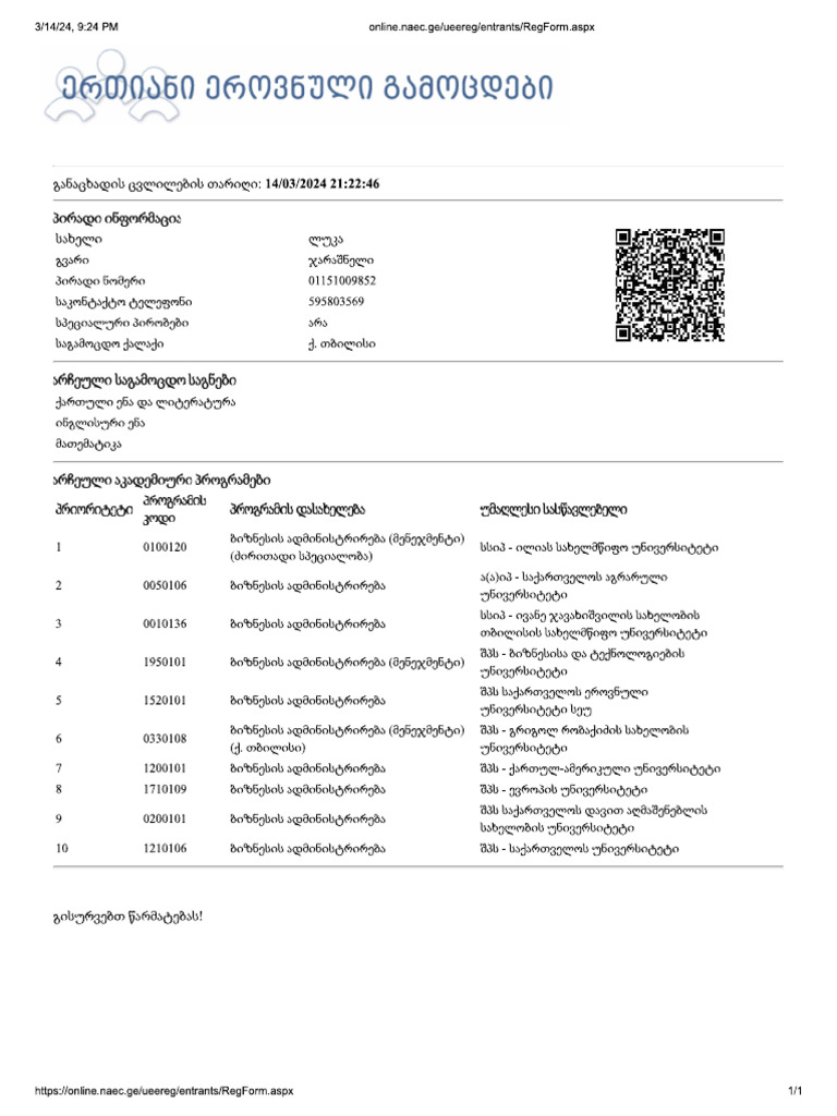 GMCD | PDF